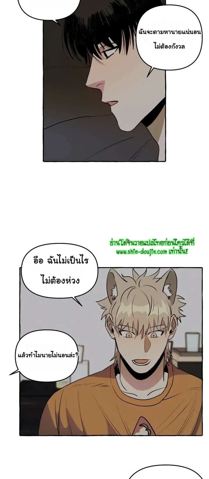 Samsam-ine House EP 4